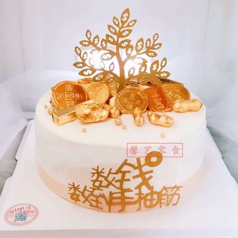 永远18岁创意蛋糕烘焙爸爸妈妈装饰插件生日快乐插牌生日蛋糕女神