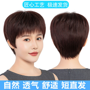 夏季逼真透气假发真发全真人发女士妈妈中老年新薄款直发自然发套