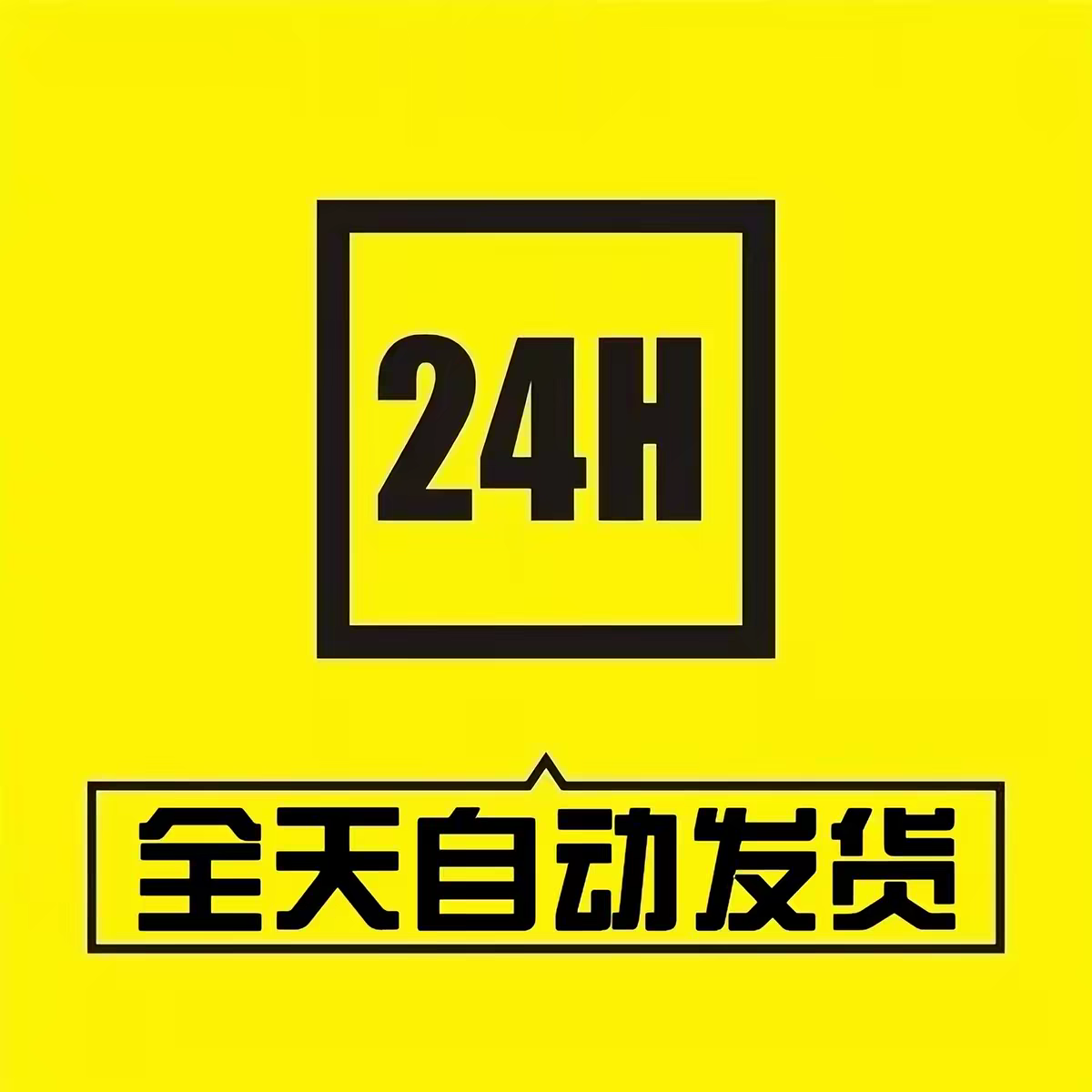 PU绝地BG求笙吃鸡Steam排位匹配主播专用价格透明过网吧系统稳定