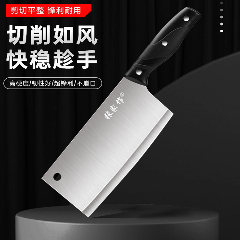 不粘菜刀厨师刀厨房切菜切肉