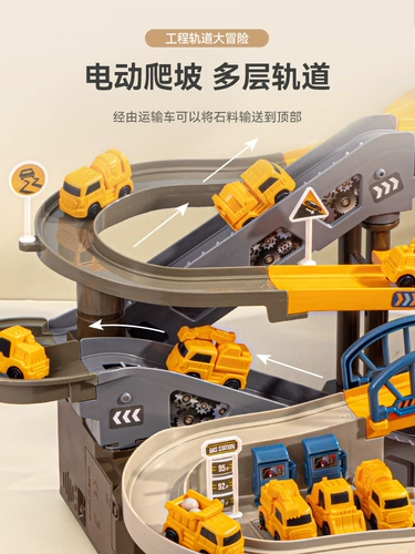 Метро, поезд, парковка, транспорт, игрушка для мальчиков, подарочная коробка