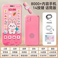 Микрофон, ремешок, зарядный кабель, 14 клавиш, раннее развитие