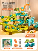 Динозавр с рельсами, светильник