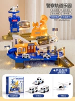 Приключение в штаб-квартире полиции [3 машины + 1 самолет] + окружающее освещение