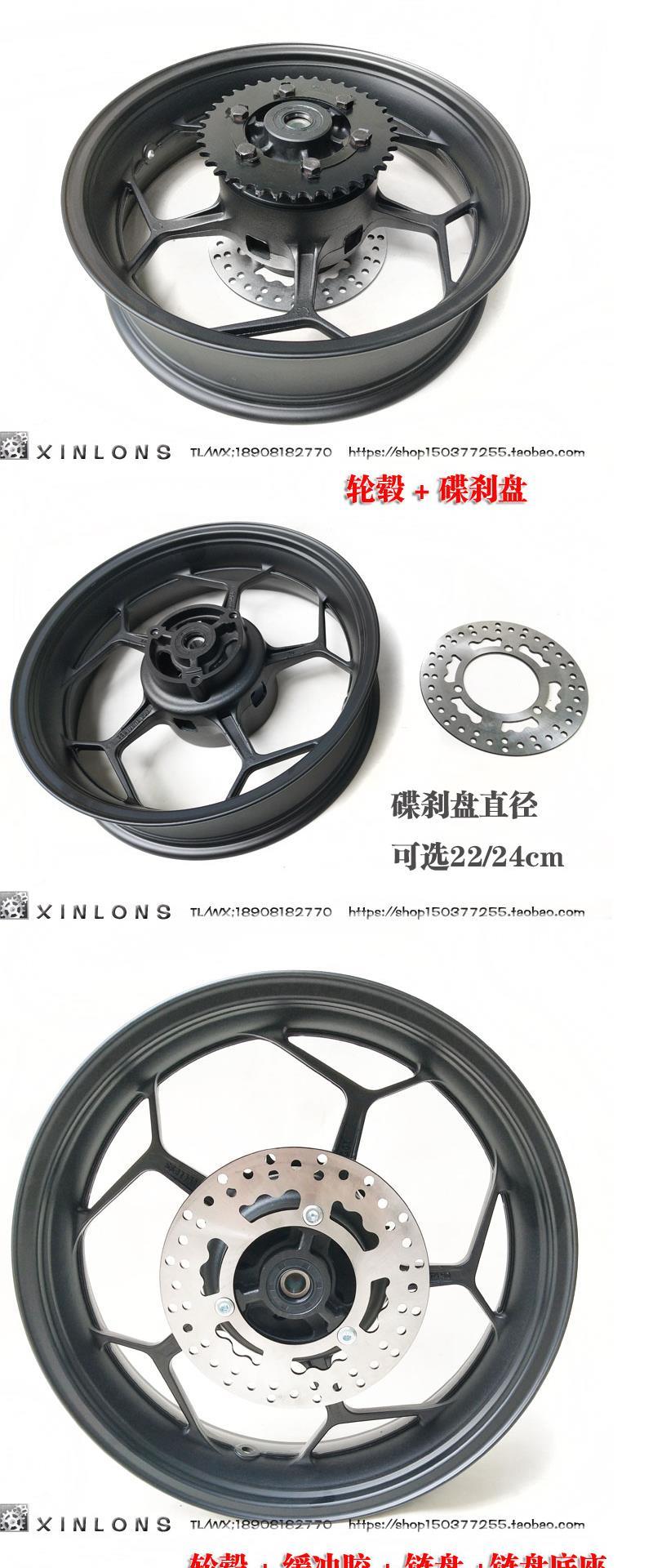Mô hình sr Kawasaki Ninja 350 Horizon 12 thế hệ Đèn phía Bắc chuyển đổi ban đầu mở rộng vành trước và vành sau 17 inch - Vành xe máy vành xe cub 82