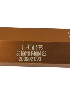 卡车货车气回路单向阀3515010-F4004