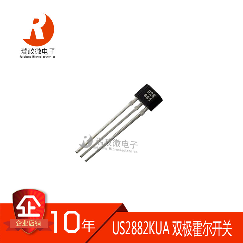 全新原装US2882KUA US2882LUA U28 双极霍尔效应开关 霍尔传感器在类目 3C数码配件, 电子元器件市场, IC集成电路/电机, IC集成电路中 - 来自Buy2taobao.com提供专业的淘宝代购服务
