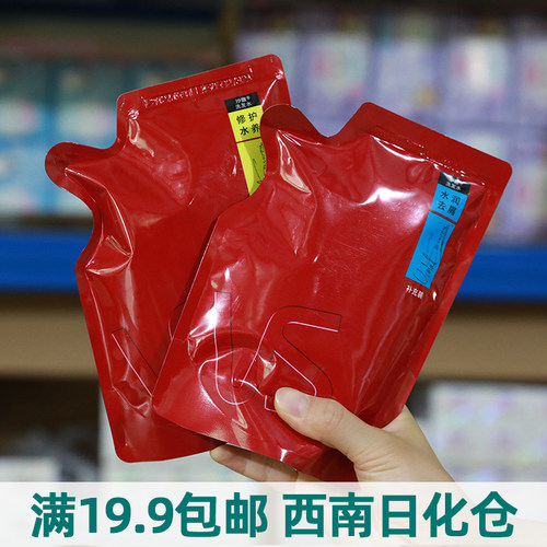 沙宣修护水养洗发水200g