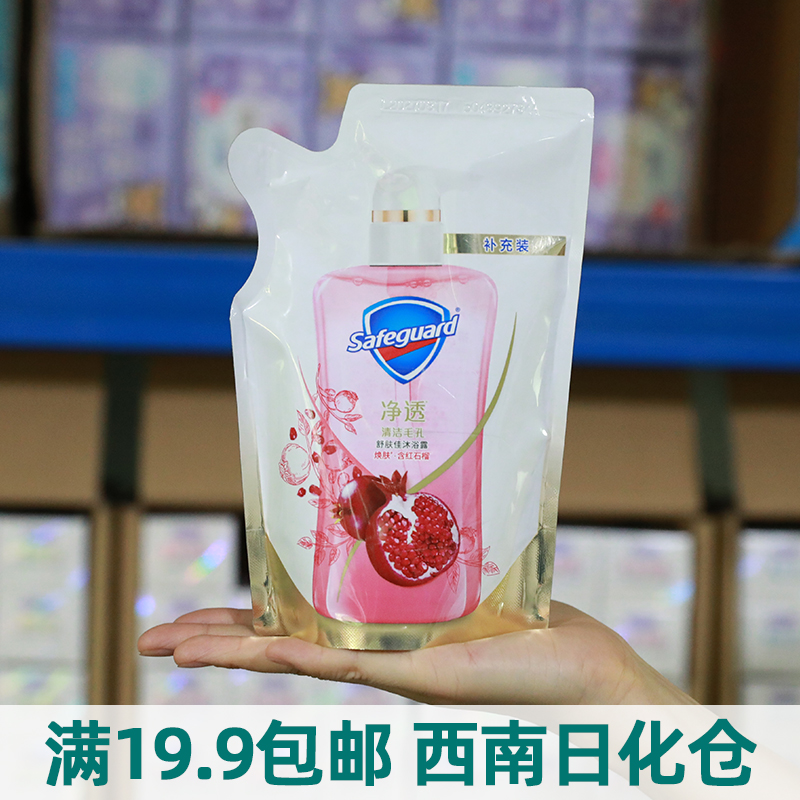 舒肤佳净透沐浴露200g