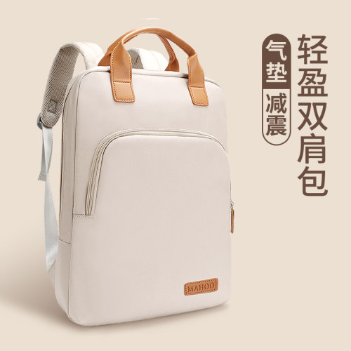 淘宝推荐轻盈双肩包气垫减震防水