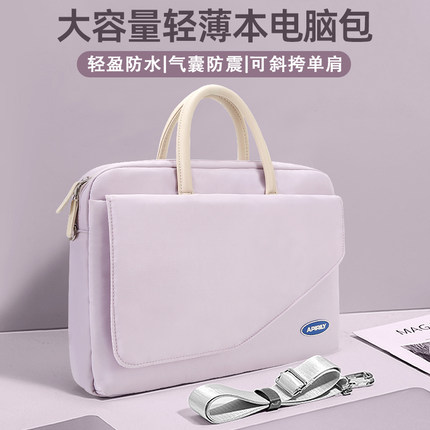 高颜值笔记本电脑包女士2025新款手提14寸适用华为惠普联想小新pro14华硕戴尔15.6寸苹果macbook单肩斜跨包