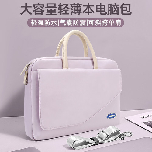 高级感气囊防震护机通勤电脑包