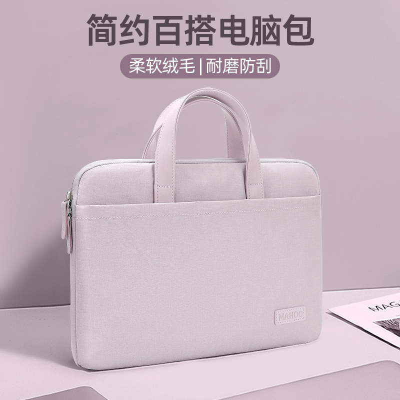 手提笔记本电脑包女士2025新款16英寸通勤适用华为matebook15.6苹果macbook平板保护套小米14联想平板收纳包
