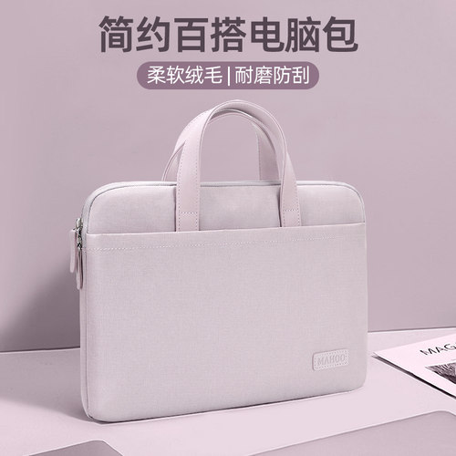 淘宝推荐简约手提电脑包绒毛减震