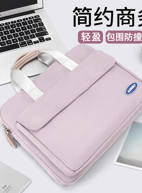 2025新款笔记本手提电脑包女适用华为matebook联想小新苹果macbook air1413华硕pro15.6戴尔16寸ipad公文包