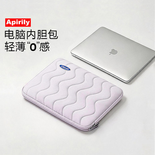笔记本电脑内胆包通勤保护套12寸手提适用苹果macbookair11寸Air16英寸华为13联想小新14寸ipad平板收纳包