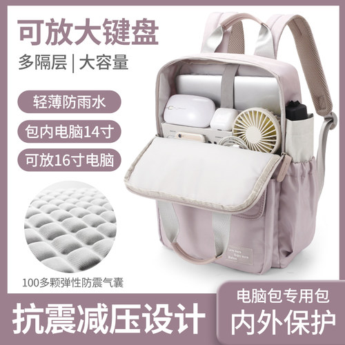 防震隔层电脑背包大容量通用