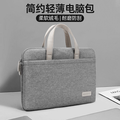 淘宝推荐简约手提电脑包绒毛减震