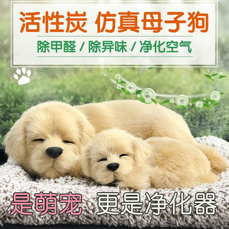 车载汽车摆件2023新款中控台摆件女生高级感可爱仿真狗狗猫竹炭包