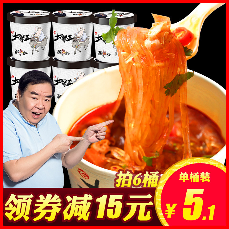 网友分享在meiguo.com的图片