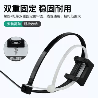 螺丝孔座固定座HC-0/1/2经济型