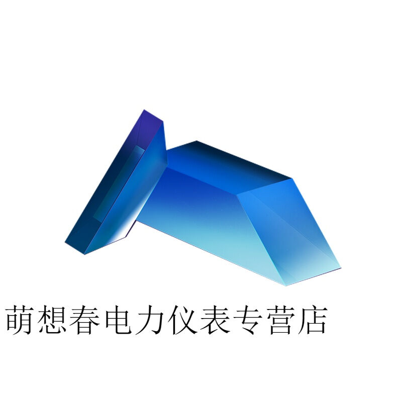 特科技GP14-K9道威棱镜入射及出射面VIS增透光学元件实验器材科研