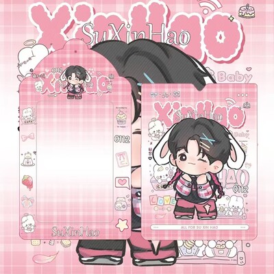 时代少年团周边创意自制高颜值苏新皓三寸小卡装饰PVC卡套证件套
