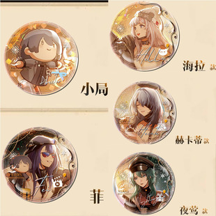 新款无期迷途周边二周年菲夜莺小局海拉赫卡蒂ins风 吧唧挂件徽章