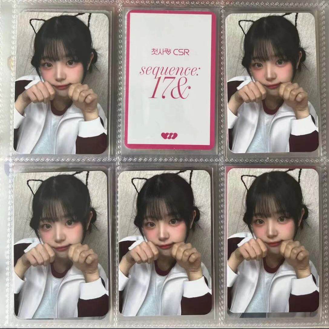 新款qwer乐队周边chodan小卡高清