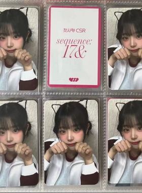 新款qwer乐队周边chodan小卡高清周边三寸ins圆角小卡送朋友闺蜜