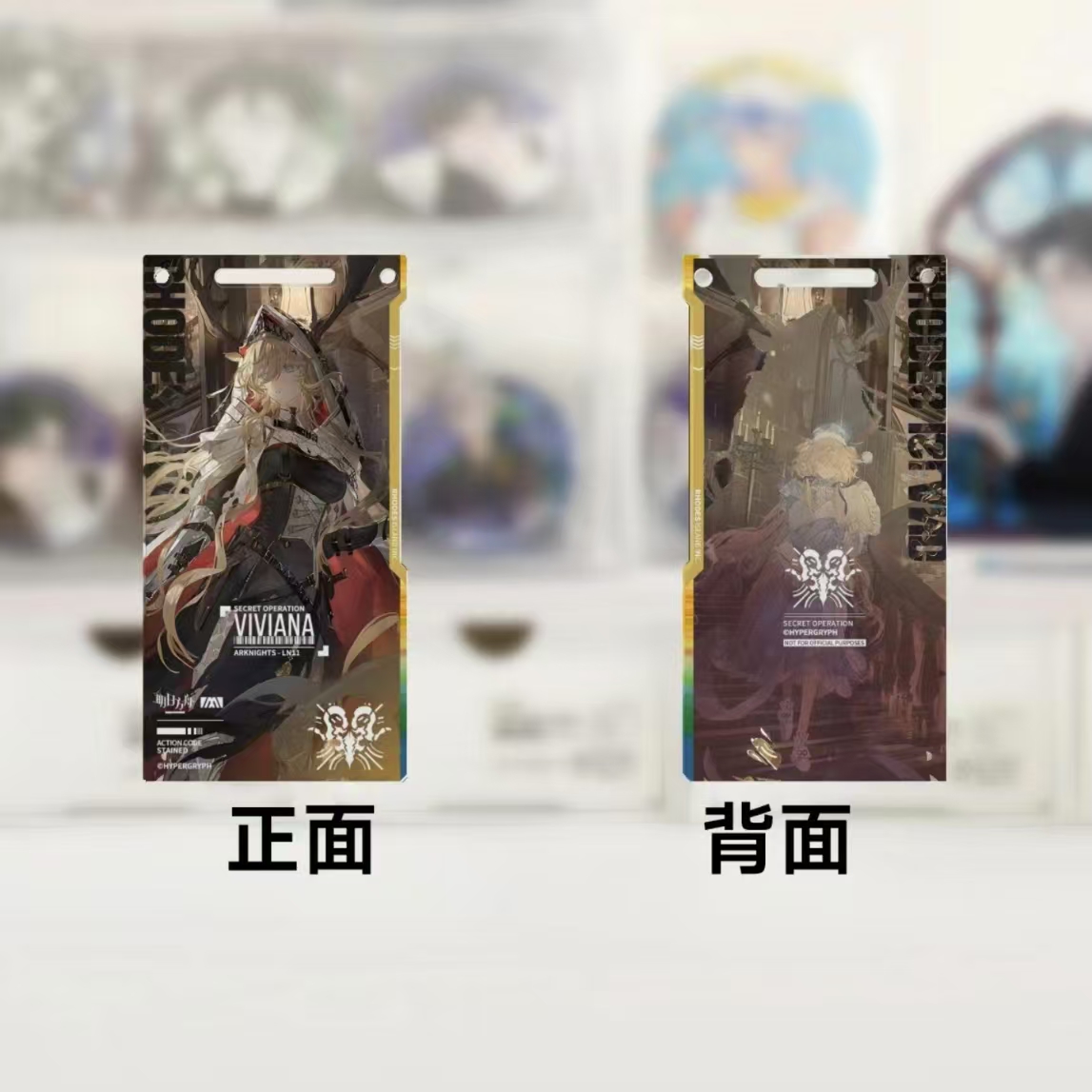 新款明日方舟自印通行证薇薇安娜