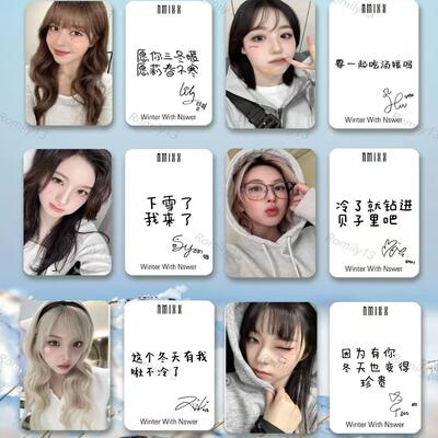 NMIXX女团周边高颜值吴海媛雪允裴真率自制三寸收藏装饰小卡