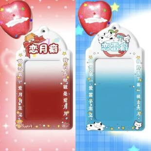 新款雷朋创意追星爱豆小卡收纳展示背包装饰挂件送朋友礼物卡套