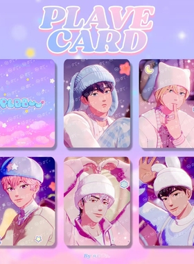 新款PLAVE虚拟男团同人自印高清PLBBUU拍立得三寸圆角LOMO卡片