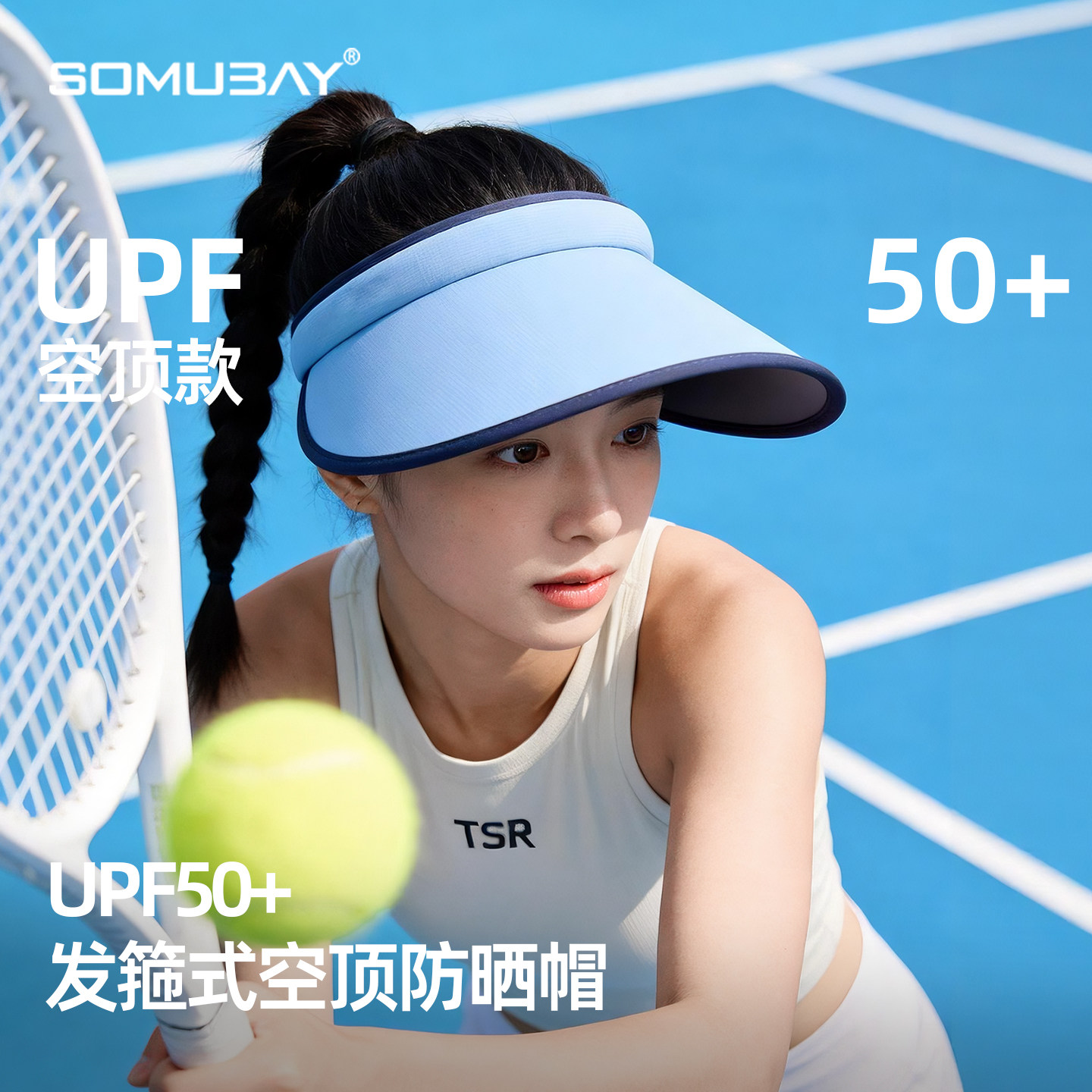 空顶防晒帽女夏季发箍式大帽檐显脸小全包围户外跑步运动遮阳帽子