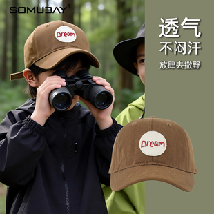 儿童棒球帽夏季刺绣韩系遮阳帽男女童圆标户外防晒宝宝春秋鸭舌帽