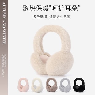 保暖耳罩女冬季 毛絨耳包可折疊 可愛純色耳捂子加厚防風耳捂子韓版
