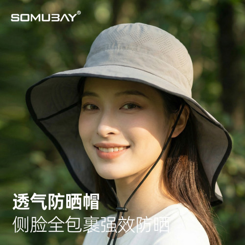 夏季大檐防晒速干透气渔夫帽