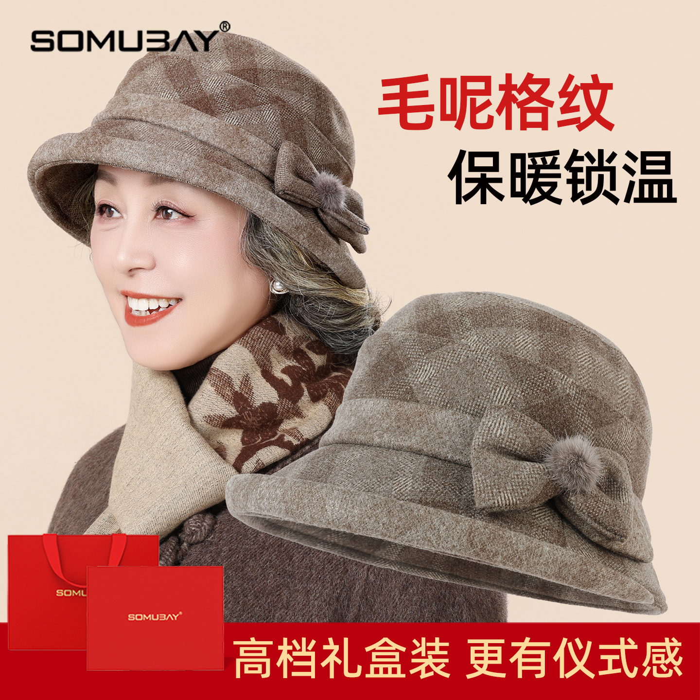 中老年人妈妈帽子保暖洋气渔夫帽