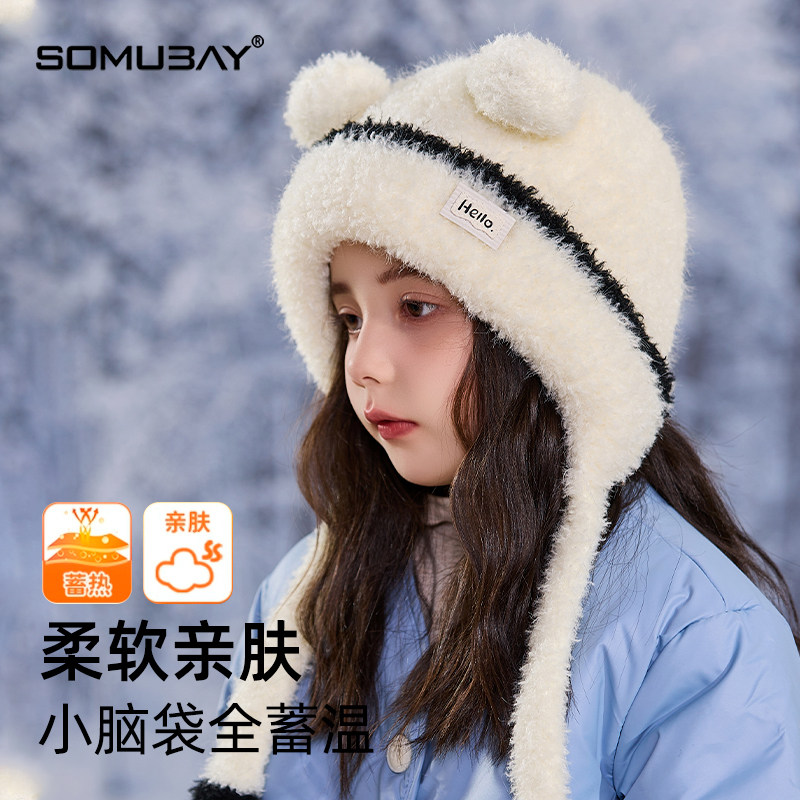 可爱小熊耳朵女童毛绒帽秋冬儿童帽子户外加厚保暖防风护耳针织帽,童装/婴儿装/亲子装,帽子,淘宝优惠券,粉丝福利购,淘宝优惠卷