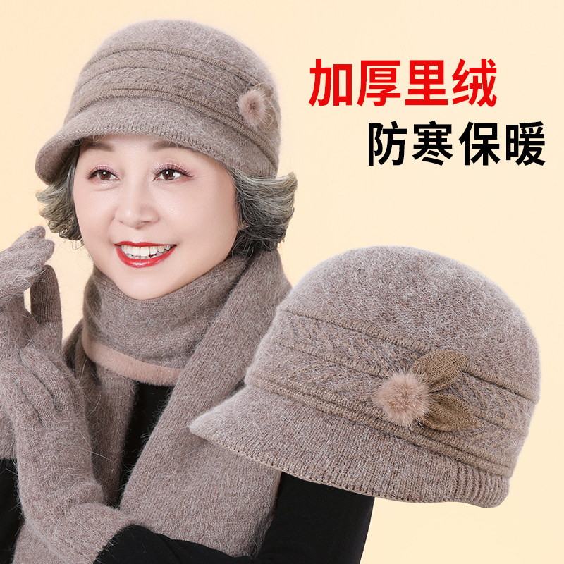 秋冬中年妈妈帽子冬老太太兔毛保暖针织帽老年帽奶奶防寒帽老人帽,服饰配件/皮带/帽子/围巾,帽子,淘宝优惠券,粉丝福利购,淘宝优惠卷
