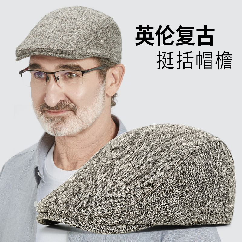 老人帽子男夏季爸爸鸭舌帽英伦复古前进帽春秋户外休闲男士贝雷帽