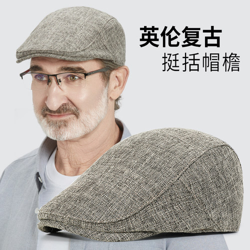 老人帽子男夏季爸爸鸭舌帽英伦复古前进帽春秋户外休闲男士贝雷帽