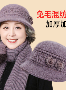 中年妈妈帽子女冬季兔毛保暖毛线帽老年人奶奶老人老太太秋冬棉帽