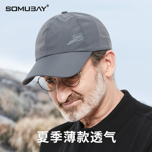 帽子男款薄款男士2026新款帽子