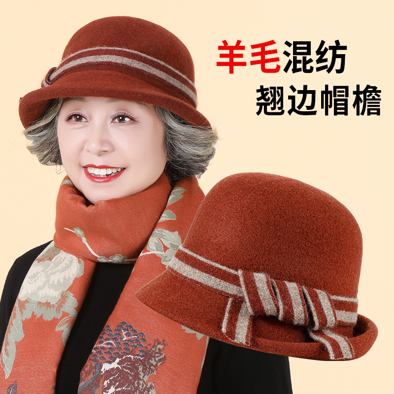 中老年妈妈渔夫帽女冬天洋气保暖