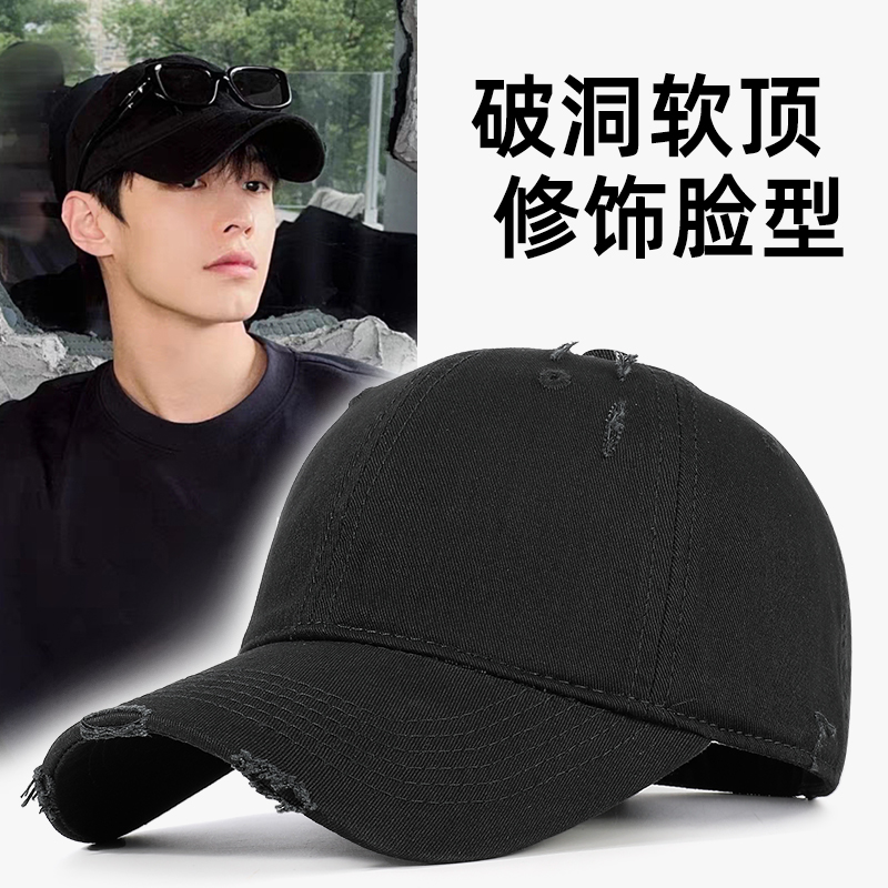 纯色帽子男女秋冬新款做旧破洞棒球帽个性潮流休闲百搭遮阳鸭舌帽