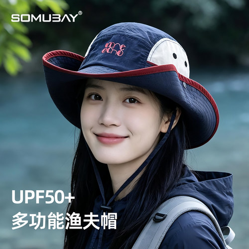 夏季户外防晒大檐速干渔夫帽女