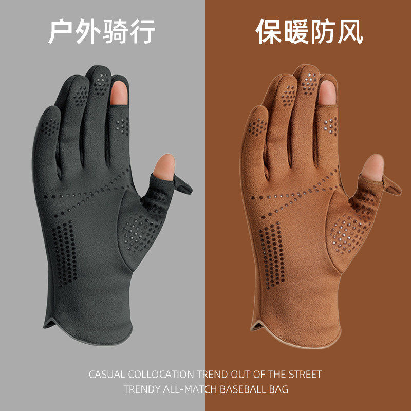 冬季保暖手套男女士户外骑行钓鱼麂皮绒加绒加厚防风防滑触屏手套,运动包/户外包/配件,手套,淘宝优惠券,粉丝福利购,淘宝优惠卷