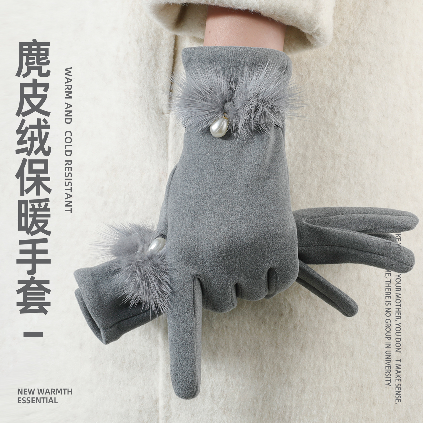 手套女冬季韩版加厚毛绒装饰保暖触屏分指手套可爱毛球时尚骑行潮